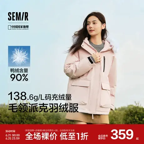 防护外套|森马中国国家地理系列羽绒服女中长款2024新款冬装宽松图片
