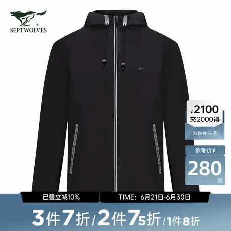 【商场同款】七匹狼男装双面穿夹克外套春季休闲连帽上衣时尚年轻图片