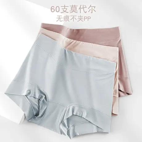莫代尔高腰大码内裤女士夏女生纯棉抗菌裆少女平角四角安全短裤头图片