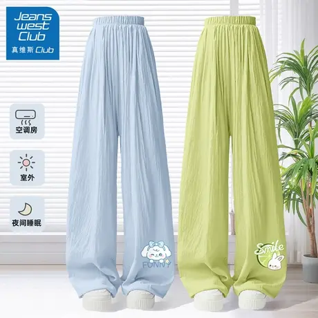 真维斯club女童裤子夏薄款阔腿裤2025新款儿童夏季长裤冰丝夏裤女图片