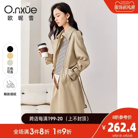 欧昵雪2023秋季新款时尚翻驳领纯色收腰中长款风衣女长袖百搭外套图片