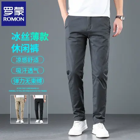 罗蒙高端男士休闲裤夏季薄款修身直筒裤弹力透气商务小西裤男N1Z商品大图