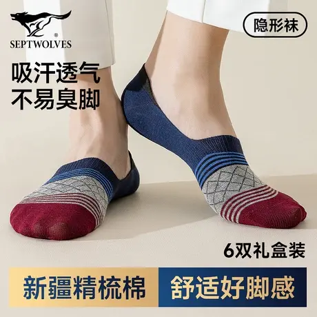 七匹狼袜子男款船袜浅口隐形棉袜夏薄款吸汗透气短筒袜防滑不掉跟图片