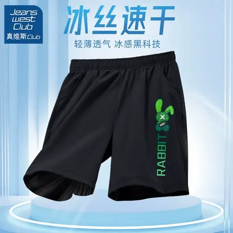 真维斯club男童裤子夏款儿童短裤速干2025新款男孩五分裤夏季薄款商品大图