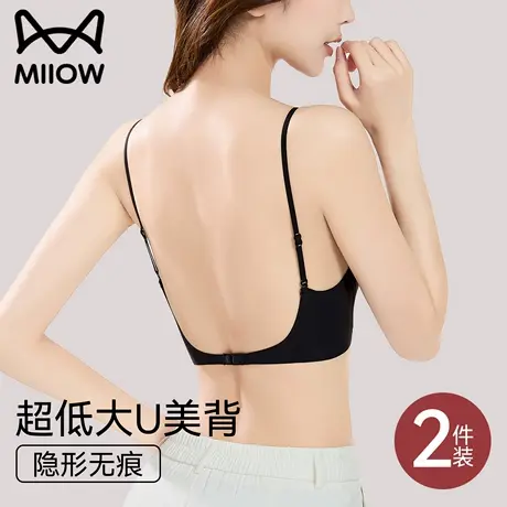 猫人无痕美背内衣女夏薄款2025新款爆款胸罩凉感冰丝大胸显小文胸图片