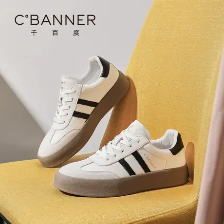 【软面牛皮】千百度新款德训鞋男士休闲鞋厚底百搭板鞋户外男鞋图片