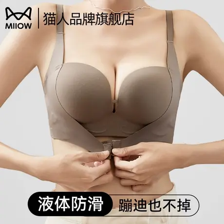 猫人内衣女聚拢小胸显大文胸无痕收副乳防下垂防滑抹胸无钢圈胸罩商品大图