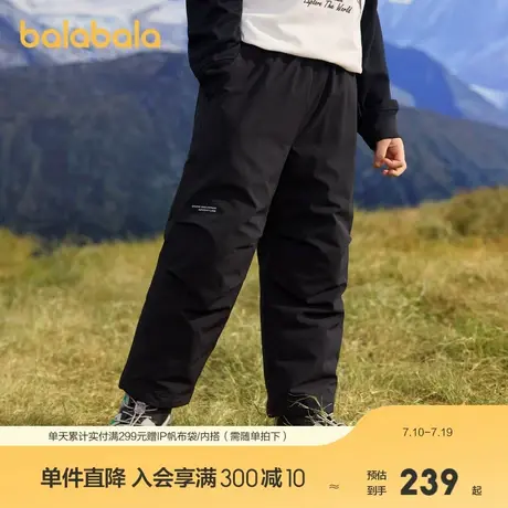 巴拉巴拉童装儿童裤子男童长裤冬季新款羽绒裤潮商品大图