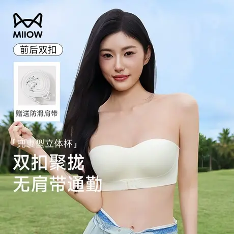 猫人无肩带内衣女聚拢小胸显大文胸防滑防走光婚纱吊带专用裹抹胸商品大图