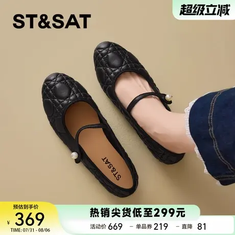 星期六羊皮玛丽珍鞋女2025夏季新款软底法式一字带不累脚浅口单鞋商品大图