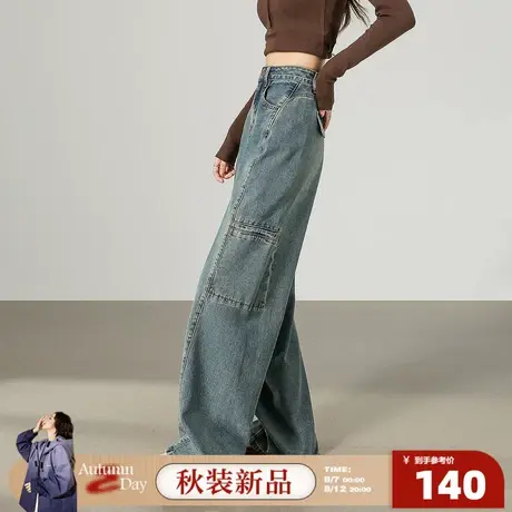 8.7/0点 上新唐狮25秋冬新款牛仔裤女宽松分割线工装口袋阔腿裤女图片