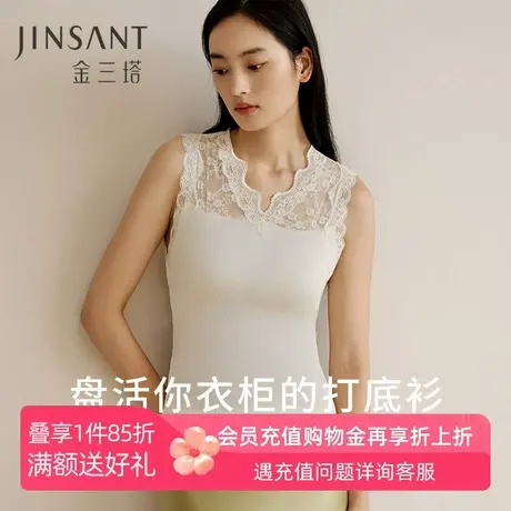 金三塔桑蚕丝bra-in打底衫女罗纹背心带胸垫免穿文胸舒适内搭上衣商品大图
