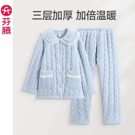 芬腾女士夹棉睡衣三层加厚冬季套装珊瑚绒棉袄大码保暖女款家居服商品大图