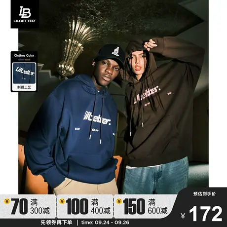 Lilbetter360g重磅卫衣男秋冬季连帽上衣美拉德外套加绒情侣装lb商品大图