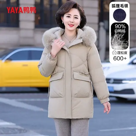 YAYA鸭鸭中年妈妈羽绒服女2025冬季新款真狐狸中长款鸭绒保暖外套商品大图