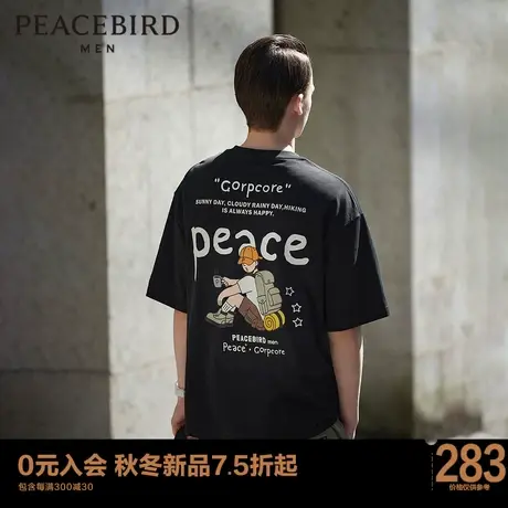 【商场同款】太平鸟男装 2023年夏季新款潮流短袖T恤男B2DAD2116图片