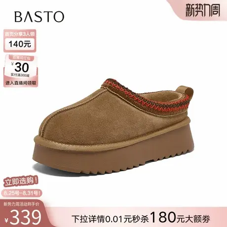 百思图2025冬季新款毛毛鞋勃肯鞋雪地靴加绒厚底女拖鞋DK807DM5商品大图