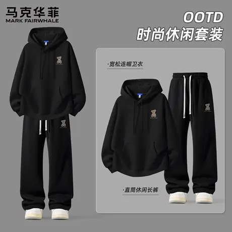 马克华菲休闲套装男2025新款连帽卫衣男潮牌春秋款男士卫裤两件套商品大图