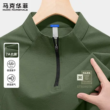 马克华菲速干长袖t恤男款秋季户外骑行服透气半拉链立领打底衫男X图片
