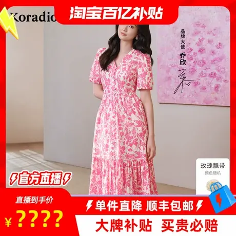 【百补穿搭馆】莱蒂尔2025夏新款茶歇印花V领连衣裙女长款飘逸裙商品大图