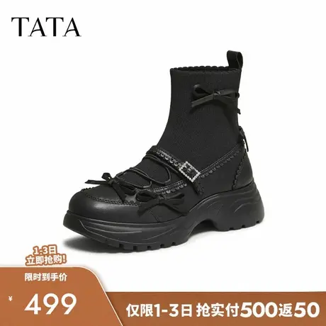 TATA他她靴子2025秋新款芭蕾风弹力袜靴瘦瘦靴短靴时装靴7PJ47DD5商品大图