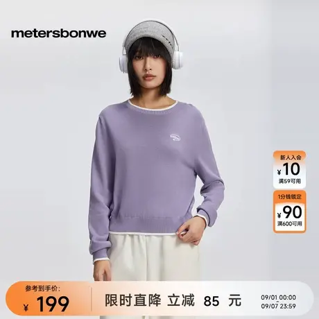 美特斯邦威毛衣女士秋冬季舒适百搭简约小logo圆领短款毛衫上衣图片