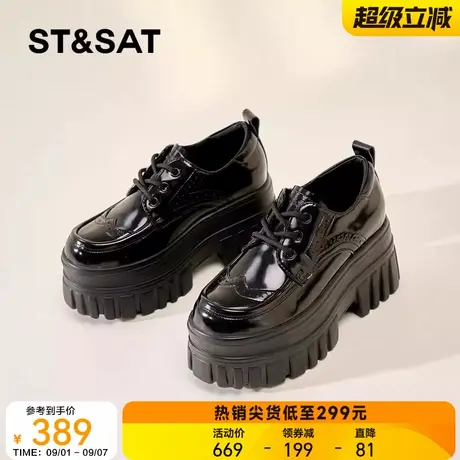 星期六牛皮厚底增高小个子2025秋季新款女松糕厚底系带乐福小皮鞋商品大图