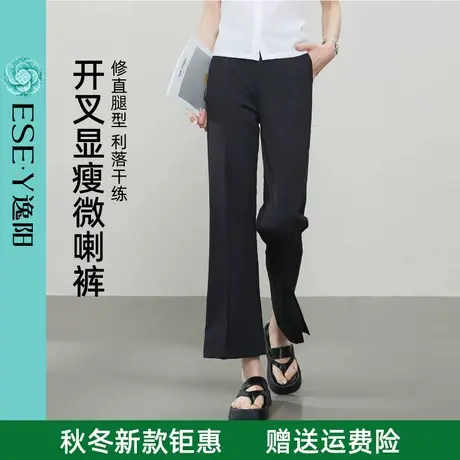 逸阳九分开叉微喇裤女2025年夏季薄款弹力显瘦垂感干练休闲筒喇裤商品大图