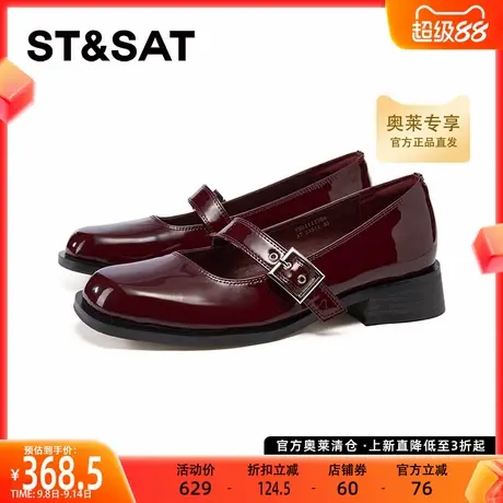 星期六玛丽珍鞋2025春季新款浅口小皮鞋圆头复古女鞋子SSD1111306商品大图