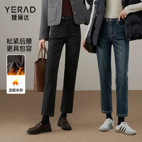 娅丽达加绒牛仔裤女2025年冬季新款小个子直筒烟管裤女士灰色裤子商品大图