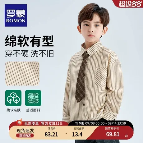 罗蒙男童条纹衬衫儿童卡其色痞帅风百搭休闲春秋季长袖衬衣纯棉潮商品大图