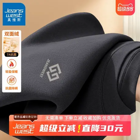 GV真维斯绒德打底衫男秋冬季男士半高领t恤长袖男款加厚保暖秋衣B商品大图