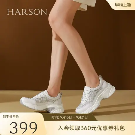 哈森老爹鞋女士秋季新款增高厚底潮流时尚运动休闲鞋HC246109商品大图