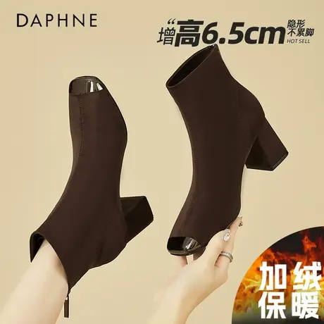 达芙妮棕色绒面短靴女2025秋冬季新款加绒洋气粗跟袜靴弹力瘦瘦靴商品大图