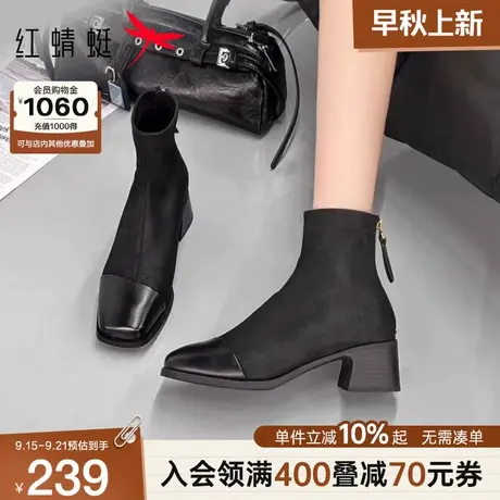 红蜻蜓弹力靴2025秋冬新款女鞋粗跟后拉链短筒靴通勤单靴瘦瘦靴H商品大图