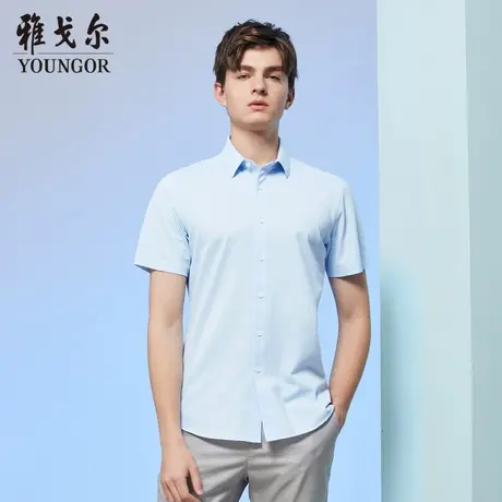 【针织面料】V系雅戈尔衬衫夏季商务休闲舒适柔软弹力短袖衬衫图片