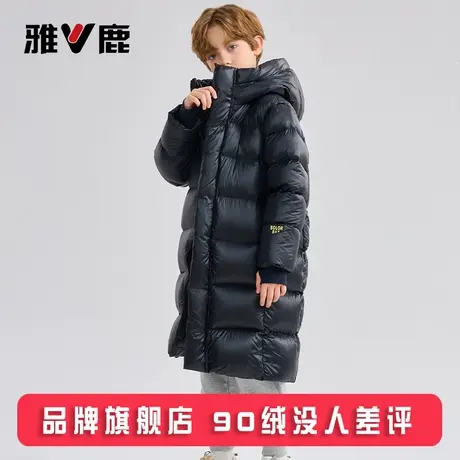 雅鹿2025新款儿童极寒加厚羽绒服过膝中长款男童女童大童冬季外套图片