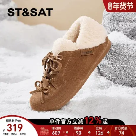 星期六防滑雪地靴女款2025新款冬季勃肯毛毛鞋加绒加厚保暖棉鞋女商品大图