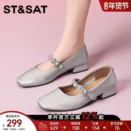 星期六时尚休闲百搭法式水钻玛丽珍鞋女鞋新款一字带方头低跟单鞋商品大图