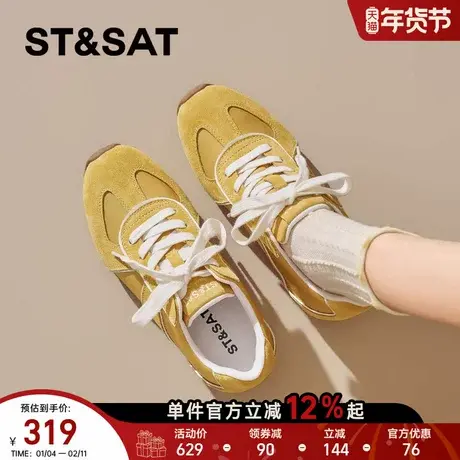 星期六拼色德训鞋女2026春季新款内增高防滑休闲运动鞋百搭休闲鞋商品大图