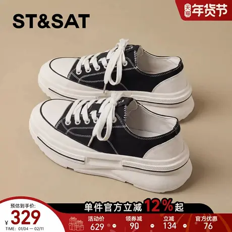 星期六厚底帆布鞋女2026新款春季复古增高板鞋时尚百搭休闲运动鞋商品大图