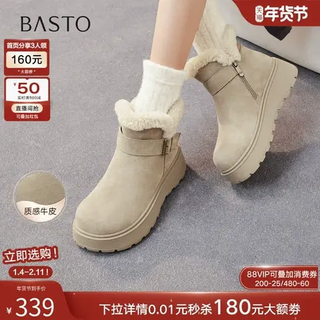 百思图25冬商场新款厚底雪地靴加绒加厚极寒大棉鞋女短靴L6828DD5商品大图