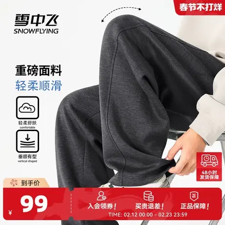 雪中飞裤子男春季新款美式休闲直筒裤学生潮牌宽松阔腿运动裤PCD图片