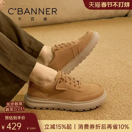 千百度泊履鞋 2026春季真皮男鞋舒适轻便休闲鞋板鞋老钱风男鞋商品大图