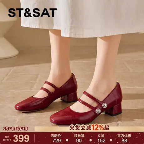 星期六真皮复古风酒红玛丽珍鞋女2026春季新款圆头粗跟单鞋小皮鞋商品大图