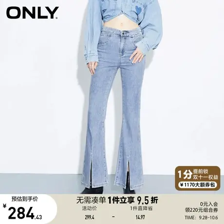 【买5免1】ONLY奥莱春夏高腰斜腰头微喇叭开叉设计牛仔裤女商品大图