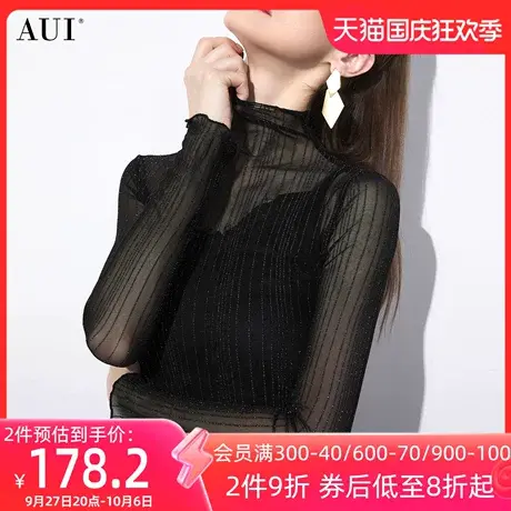 AUI黑色名媛气质高领针织衫女2023秋新款高级感修身长袖条纹上衣图片