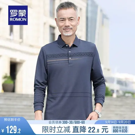 罗蒙男士商务休闲翻领POLO衫2023秋季新款时尚爸爸装长袖T恤衫男图片