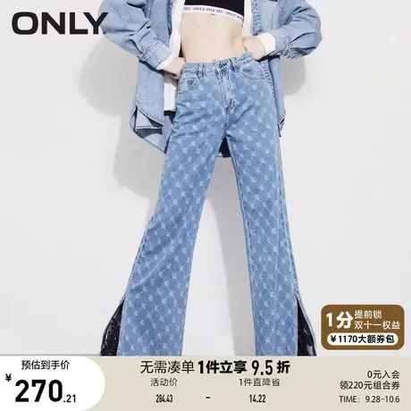 ONLY奥莱夏季时尚高腰显瘦宽松阔腿喇叭牛仔裤女商品大图