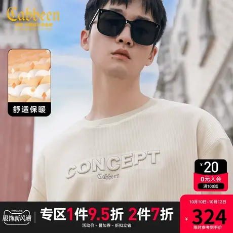 卡宾男装 雪尼尔灯芯绒卫衣2023秋新款钢压英文宽松上衣潮流街头H商品大图